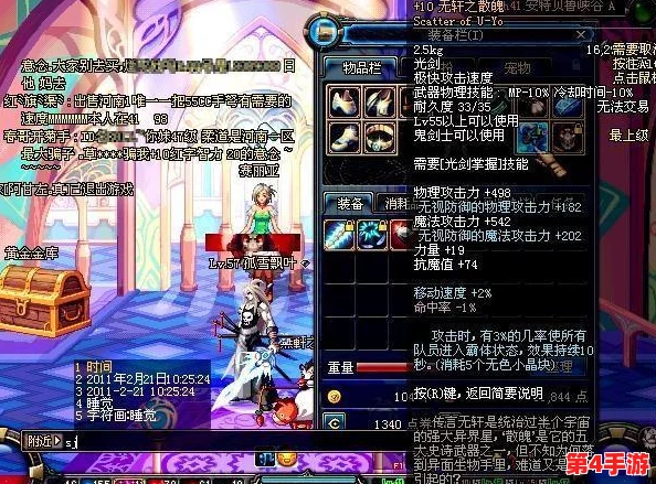 《地下城与勇士》玩家必看:天脊骨狱息剑VS千年之光,哪把神器更适合你的角色搭配? 《地下城与勇士》玩家必看:天脊骨狱息剑VS千年之光,哪把神器更适合你的角色搭配?
