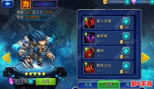 魔兽争霸4全面剖析：哪个种族策略最强，新手与高手的种族选择指南