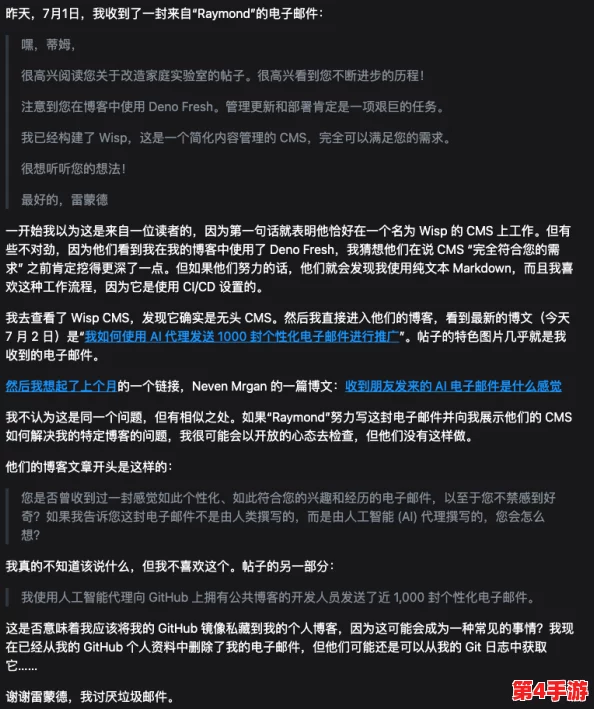 暗黑爆料入口github，言犹在耳，影响深远