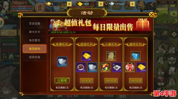 热血江湖中，哪个职业最具赚钱潜力？全面解析财富之路！