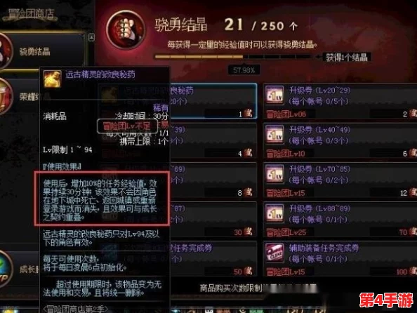《地下城与勇士》高效升级攻略：揭秘哪个地图经验收益最高，助你快速冲级之路！