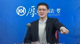 坤坤放在老师的问号里免费,智者千虑必有一失 坤坤放在老师的问号里免费,智者千虑必有一失