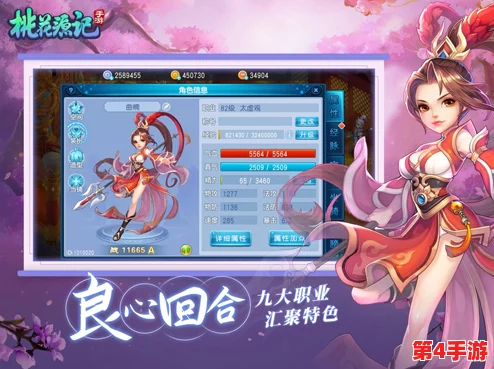 《桃花源记》游戏：深度剖析连击与决绝技能效果对比，全面评估两大绝技优劣势