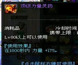 地下城与勇士：剑魂角色最优选择，解析勋章搭配策略以强化战斗效能
