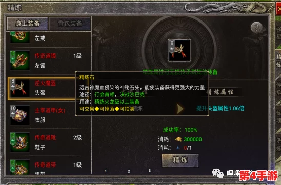 原始传奇狂风戒指：属性抉择指南，力量、敏捷还是暴击？最优选择策略分享！
