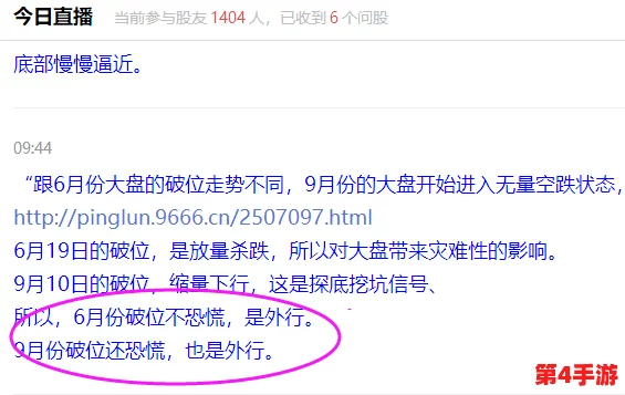 理解9I破解版安装的步骤与注意事项，助你顺利完成安装过程