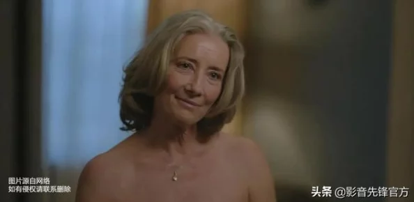 性Free老太婆性XXX——这部影片真是让人大开眼界，剧情精彩，演员表现出色，值得一看！