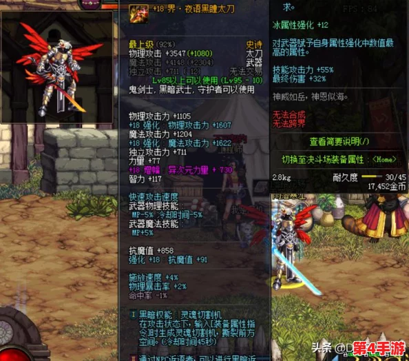 《太极熊猫》深度探索:全方位附魔属性搭配策略与系统全解析指南 《太极熊猫》深度探索:全方位附魔属性搭配策略与系统全解析指南