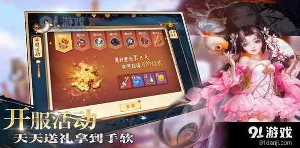 西普大陆手游全攻略：征服幻光戈壁，解锁神秘关卡技巧与阵容搭配