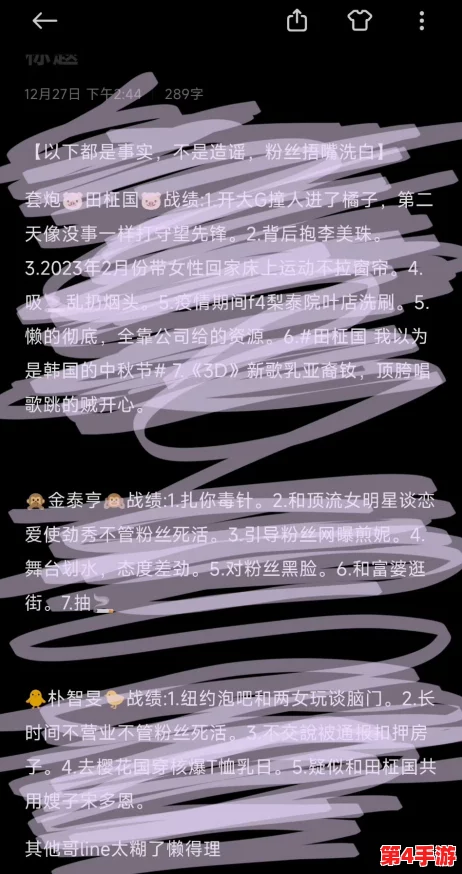 9-1-1黑料网八卦有理爆料无罪，精彩内幕让人欲罢不能，粉丝们纷纷点赞力挺！
