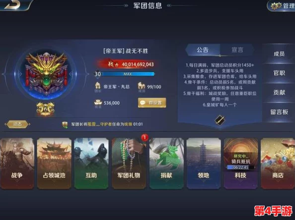 《我的世界》中国版玩家必备：从零开始打造高效刷怪笼制作指南与技巧分享