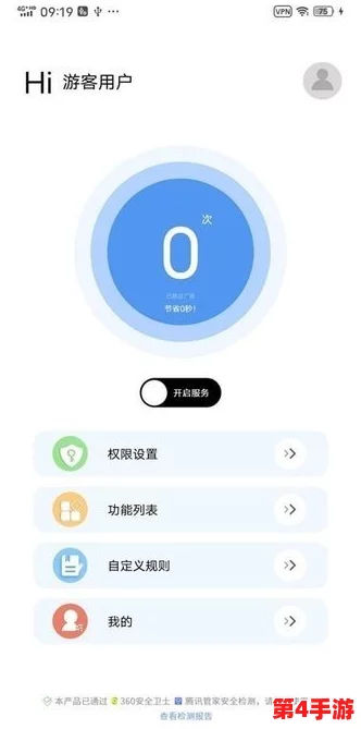 畅享便捷生活,黄色软件app下载3.0.3免费,轻松获取最新功能与服务,尽在指尖操作! 畅享便捷生活,黄色软件app下载3.0.3免费,轻松获取最新功能与服务,尽在指尖操作!