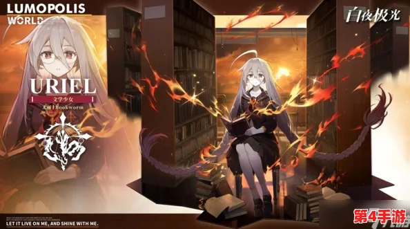 白夜极光尤丽文学少女主题时装浪漫登场,演绎梦幻笔下世界新篇章 白夜极光尤丽文学少女主题时装浪漫登场,演绎梦幻笔下世界新篇章