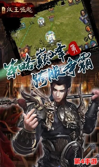 卧龙吟响彻三国,科技铸剑强兵路,智略为锋争天下,谋定而后动霸业成 卧龙吟响彻三国,科技铸剑强兵路,智略为锋争天下,谋定而后动霸业成
