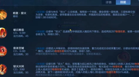 王者荣耀云缨奖励网站链接：了解如何获取丰厚奖励的详细信息与步骤