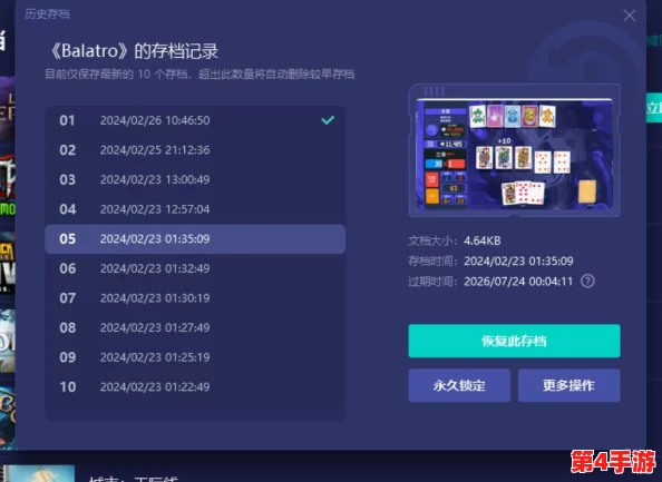 《黑神话：悟空》支持一号多存档功能详解，探索游戏进度保存新可能