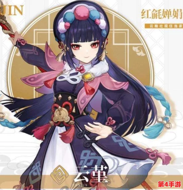 甘雨挤奶：二次元人物背后故事探讨与粉丝文化现象解析