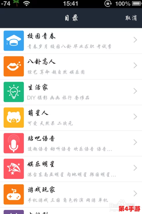 98堂新网名贴吧:创意无限,个性化选择让你在网络世界中脱颖而出! 98堂新网名贴吧:创意无限,个性化选择让你在网络世界中脱颖而出!