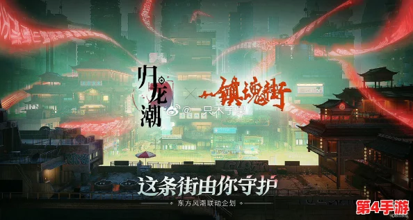归龙潮1.1版本全面升级揭秘：新增玩法、优化体验与丰富内容概览