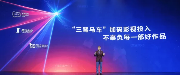 麻花星空传媒mv：用音乐和影像，传递无限正能量的力量