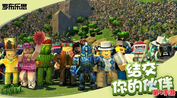 探索无限创意与乐趣：罗布乐思小游戏——打造你的专属梦幻世界，开启精彩冒险之旅！