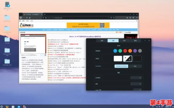 理解免费Lubuntu网页版的优势与使用方法,轻松体验Linux系统的魅力 理解免费Lubuntu网页版的优势与使用方法,轻松体验Linux系统的魅力
