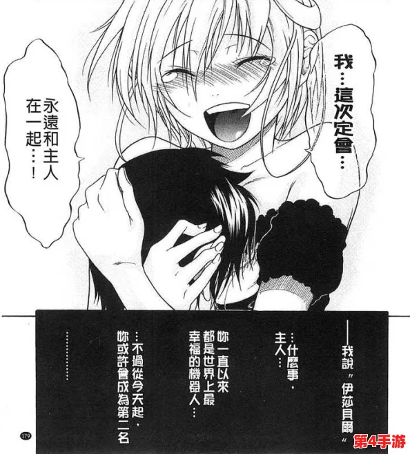 羞羞成人漫画：情色激情，引人入胜，妙趣横生，令人忍俊不禁