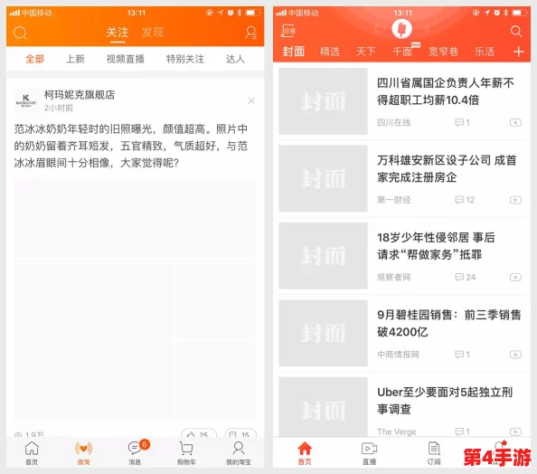 草莓视频污app:深入理解其功能与使用体验,带你了解更多精彩内容 草莓视频污app:深入理解其功能与使用体验,带你了解更多精彩内容