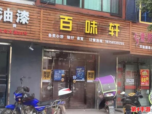 老镖客城中村探店达人破解：用户评价称其美食丰富，服务热情，环境独特，是值得一去的好地方！