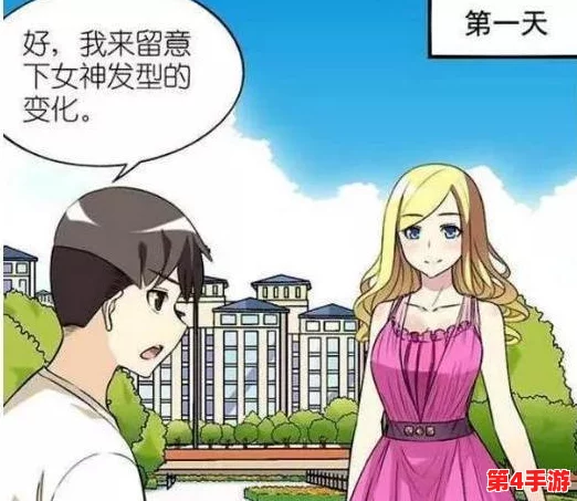 羞羞漫画在线观看：满足你对轻松幽默的动漫世界的所有期待与热爱