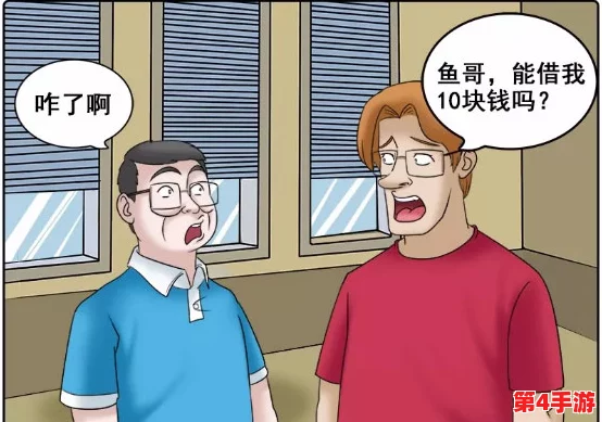 羞羞漫画在线观看：满足你对轻松幽默的动漫世界的所有期待与热爱