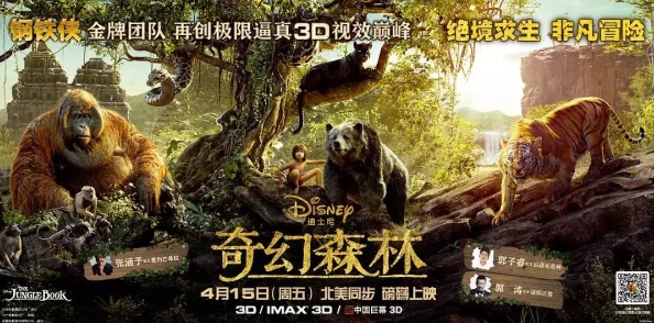 被捡来的人鱼干翻了怎么办林遇，如何理解这段奇幻故事中的情感与冲突？