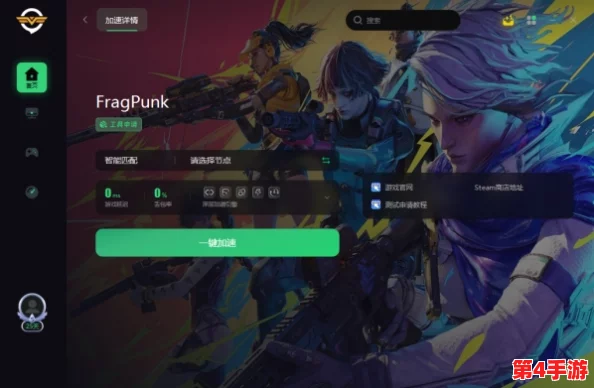 Fragpunk游戏公测倒计时！揭秘上市日期与精彩内容预告