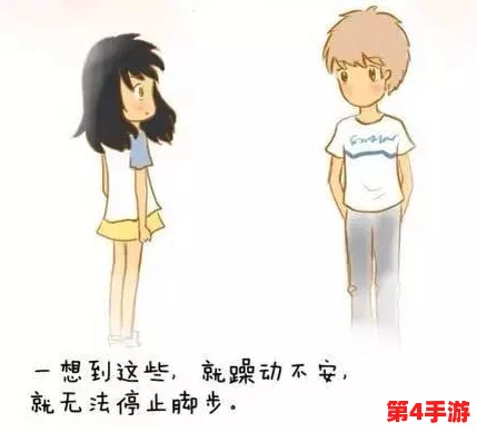 男生女生一起努力生猴子不盖被子动漫：这部作品充满了青春的气息，剧情搞笑又感人，让人忍不住想追下去！