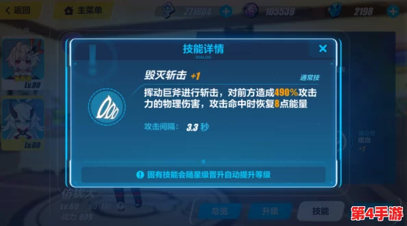 《如鸢》第四章详尽通关指南:解锁隐藏剧情,掌握关键抉择点攻略全解析 《如鸢》第四章详尽通关指南:解锁隐藏剧情,掌握关键抉择点攻略全解析