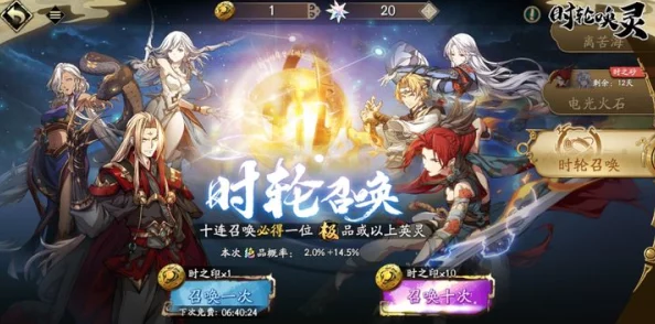 天地劫剑邪：穿越异界，共赴一场剑舞魔法的终极冒险之旅