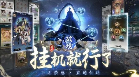 2024年必玩！挂机打怪手游Top 5大揭秘，经典与热门并存的自动战斗游戏排行