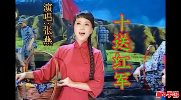 金秋梅荡秋千吃葡萄，风华绝代，情深意切电视剧