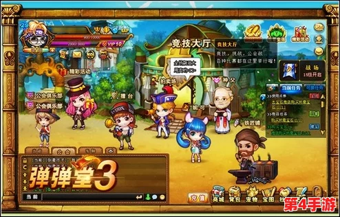 弹弹堂3策略进阶：精选基本功搭配，打造无敌竞技组合