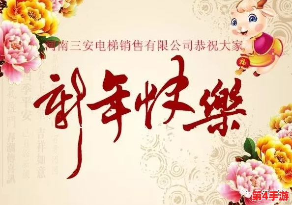 天美吴梦梦回家过年,幸福团圆和温暖亲情交织,让人感受到满满的年味与家的温暖 天美吴梦梦回家过年,幸福团圆和温暖亲情交织,让人感受到满满的年味与家的温暖