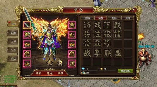 原始传奇坐骑技能选择指南：解锁最强战力，揭秘各技能适用场景与搭配策略