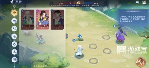 新仙剑奇侠传挥剑问情：全面探索宝箱位置，揭秘隐藏宝藏的详细地图指引