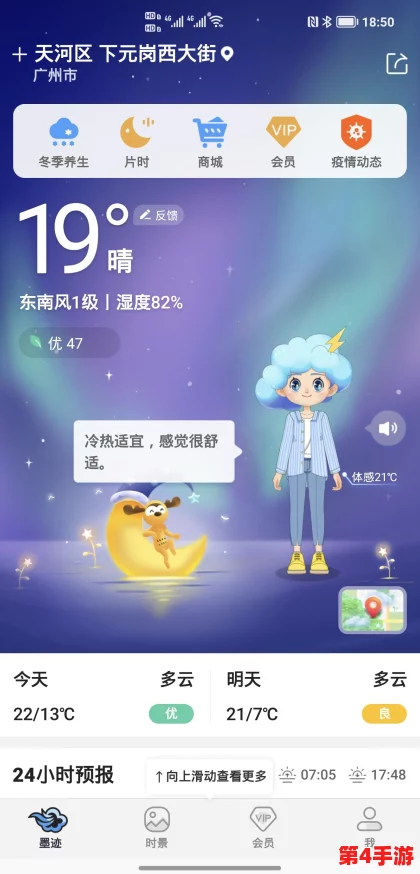 日本windowsphone中国:网友热议其市场前景与用户体验,纷纷表示期待更多创新功能和本地化服务 日本windowsphone中国:网友热议其市场前景与用户体验,纷纷表示期待更多创新功能和本地化服务