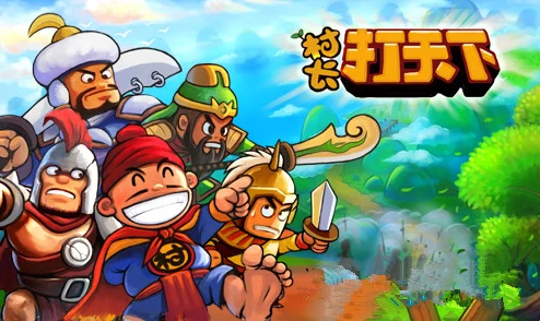 闪电战术重现江湖:村长智勇双全,演绎打天下系列经典战役新篇章 闪电战术重现江湖:村长智勇双全,演绎打天下系列经典战役新篇章