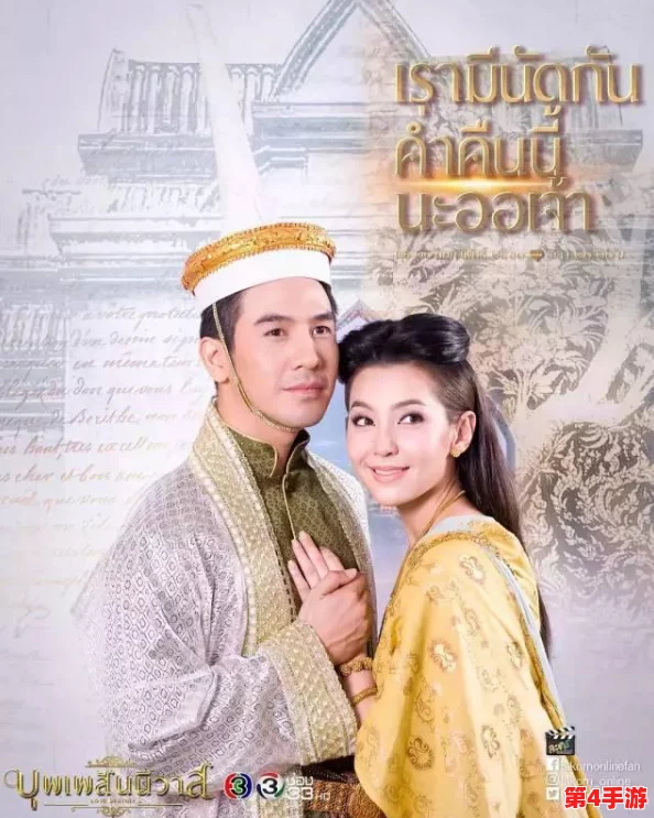 泰国妺XXX性16HD，网友热议：生动的演技与令人心动的场景，让人欲罢不能，真是一部不容错过的佳作！