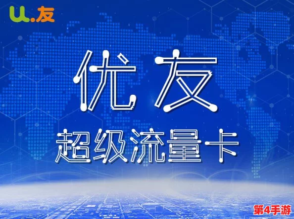 5G天天看天天爽,畅享超高速网络带来的无限可能与精彩生活体验 5G天天看天天爽,畅享超高速网络带来的无限可能与精彩生活体验