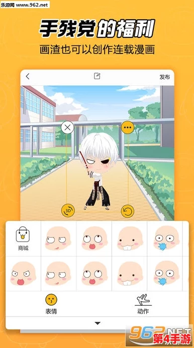 歪歪漫画首页sss:在这里,每一幅画都传递着无限的创意与快乐,激励我们追求梦想与美好生活 歪歪漫画首页sss:在这里,每一幅画都传递着无限的创意与快乐,激励我们追求梦想与美好生活