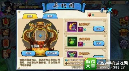 探索时光杂货店的奇妙之旅：详细游戏玩法与策略指南