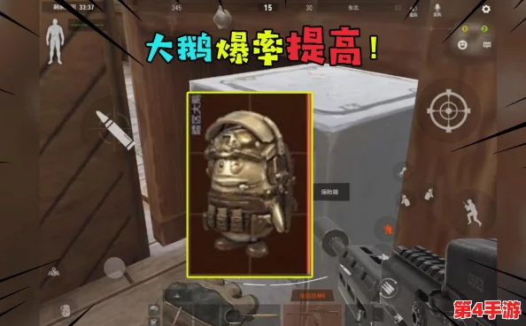 探索暗区突围：揭秘隐藏版大鹅出没的神秘地点与获取攻略