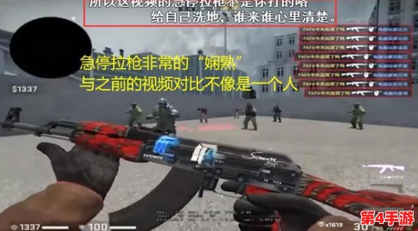 暴躁少女csgo一：网友评论“这游戏真是让人上头，看到她的操作我都想试试！”